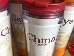 -星巴克(三亚海棠湾国际免税城店)