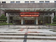-重庆医科大学附属口腔医院(冉家坝院区)