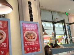 -花椒俏川菜小馆(南海万达店)