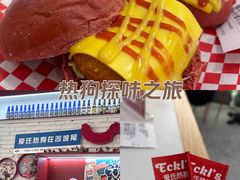 -Eckl’s爱氏热狗(猫街店)
