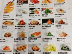 -红城阁·上海味道(四平路店)