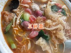 -清真·安乐园菜馆(茶南店)