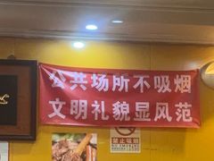 -老袁羊板筋(农光路店)
