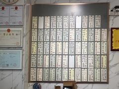 -益寿炖品店