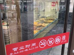 -老盛兴汤包馆(大华二路店)