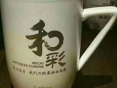 -和彩放题餐厅(酒仙桥店)