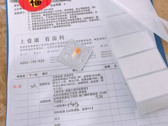 -爱康国宾体检中心(顺平分院)