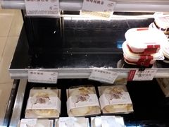 -苹果花园(襄阳南路店)