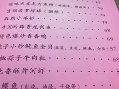 -桃子餐厅·天津菜(红星路直营店)