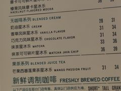 -星巴克(盐城五洲国际店)