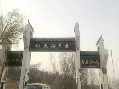 -樱桃沟景区
