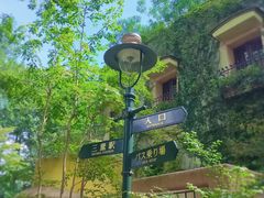 -三鹰之森吉卜力美术馆