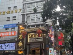 -老廣食堂(区庄店)