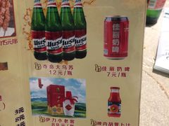 菜单-新疆儿子娃娃餐厅(锦华街店)