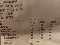-奈九居酒屋(滨河大道店)