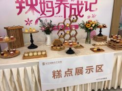 -宝生月子中心·独栋独院式(南山店)