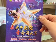 -兴芮温泉度假区