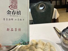 -金春禧(世茂国际广场店)