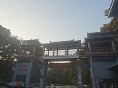 -飞霞风景名胜区