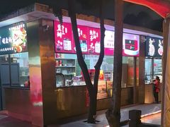 -二荆条·蜀鲜汇城市森林火锅