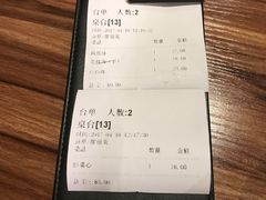 -破店(井大店)