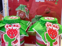 -茉沏(光启城店)