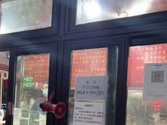 -栗满秋(燕丰西坝河店)