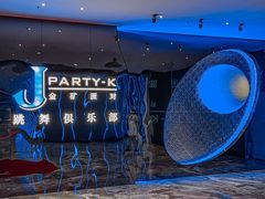 -金矿KTV(新会店)