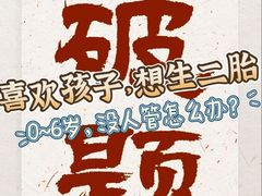 -婴智贝佳蒙特梭利早教托育中心(杨浦店)