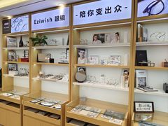 -Eziwish眼镜·蔡司授权店