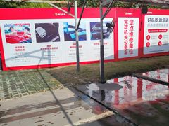 -名骏车业(园区星明店)