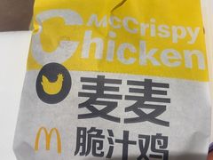 -麦当劳(联盛店)