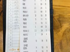 账单-木屋烧烤(龙湖天街店)