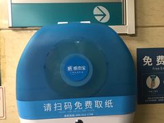 -首都医科大学附属北京同仁医院(西区)