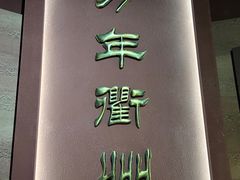 -衢州市博物馆