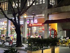 -潮锅(西村财富公馆店)