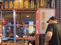 -海之屋韩式烤肉(海棠68环球美食街店)