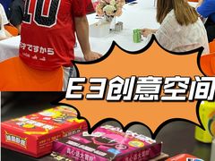 -白梧桐·团建聚会·百人轰趴馆(留仙洞店)