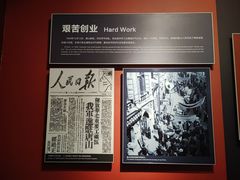 -唐山抗震纪念馆