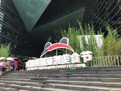 -鸿运兔·手撕烤兔(天府广场店)