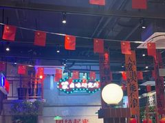 -楠火锅(昆山金鹰店)
