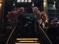门面-胡桃里乐队酒馆(长春总店)