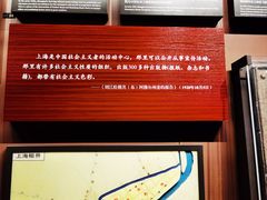 -中共一大纪念馆