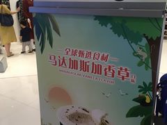 -DQ·蛋糕·冰淇淋(龙湖狮山天街店)