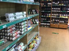 -婕妮璐超市 Jenny Lou’s Shop(三里屯店)