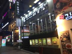 -神仙雪浓汤(明洞店)