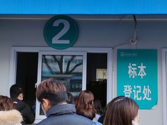-首都医科大学附属北京同仁医院(西区)