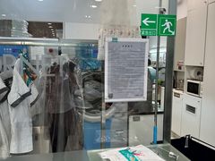 -福奈特洗衣洗鞋(莘谭路店)