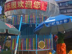 -金砂公园