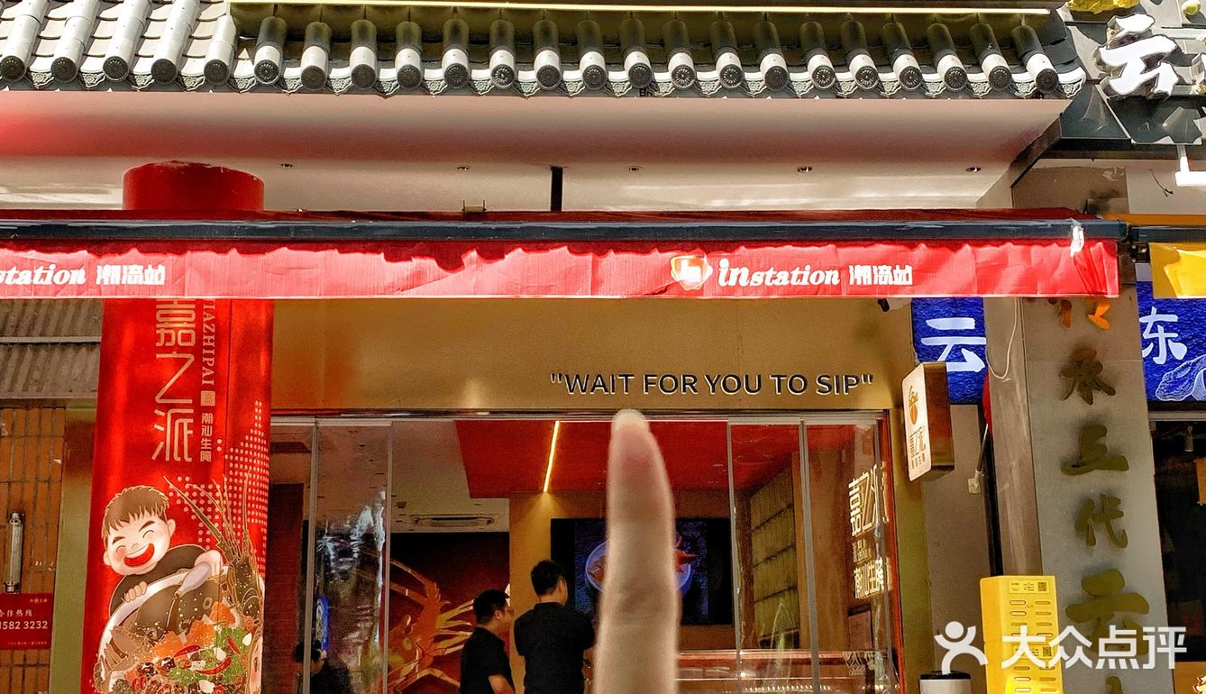 广州第一家‼️吃上了‼️网红潮汕生腌‼️